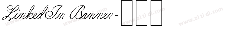 LinkedIn Banner字体转换 LinkedIn Banner字体转换